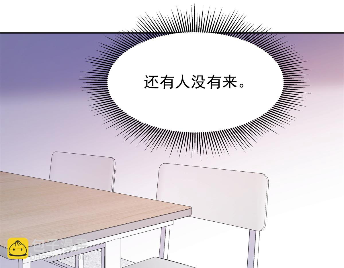 🍸国民校草是女生 463 每个人都有恨意 第31页