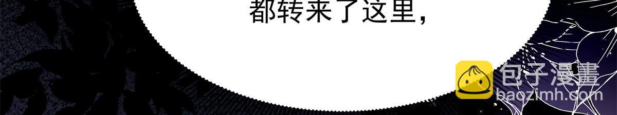 🍸国民校草是女生 463 每个人都有恨意 第33页