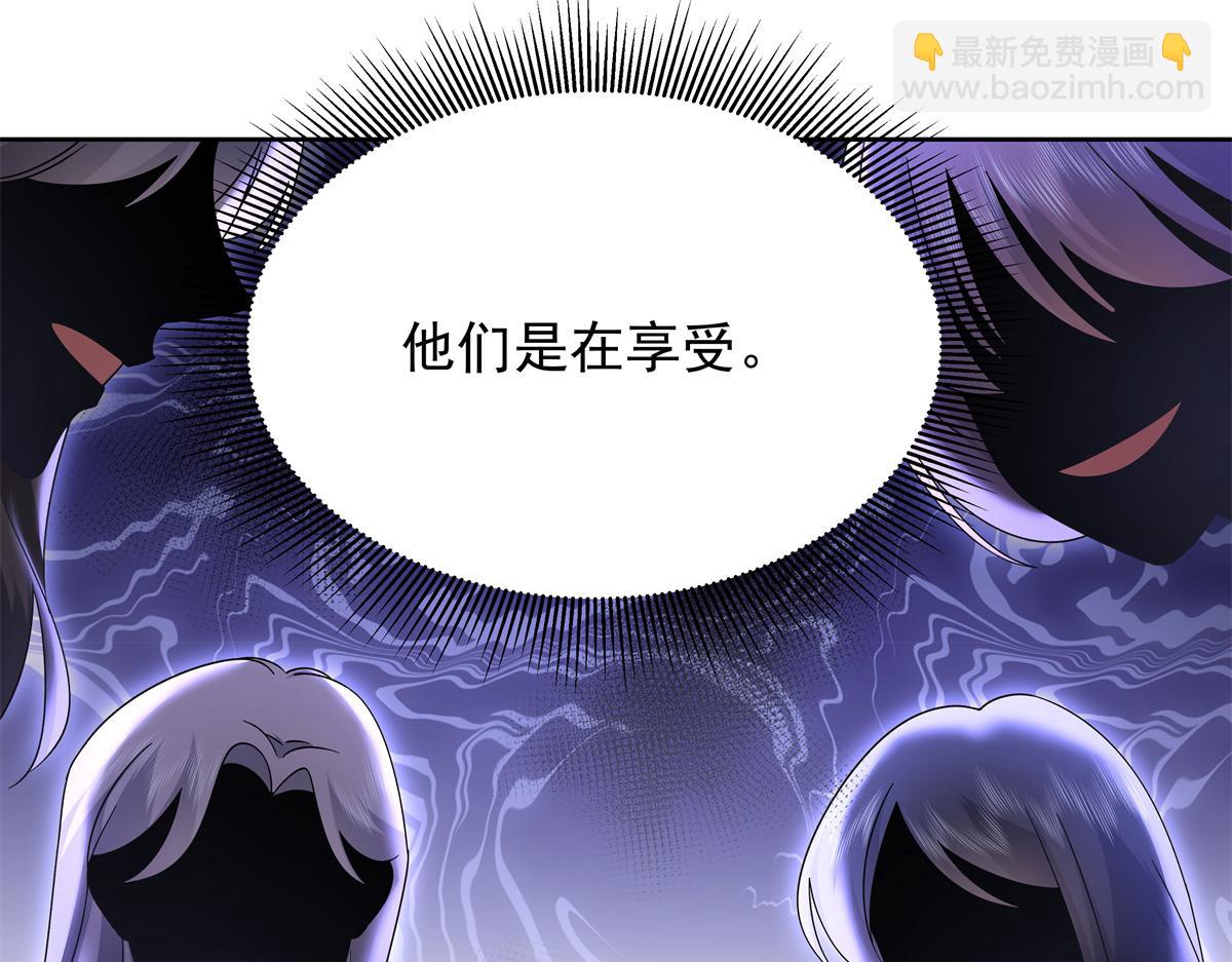 🍸国民校草是女生 463 每个人都有恨意 第39页