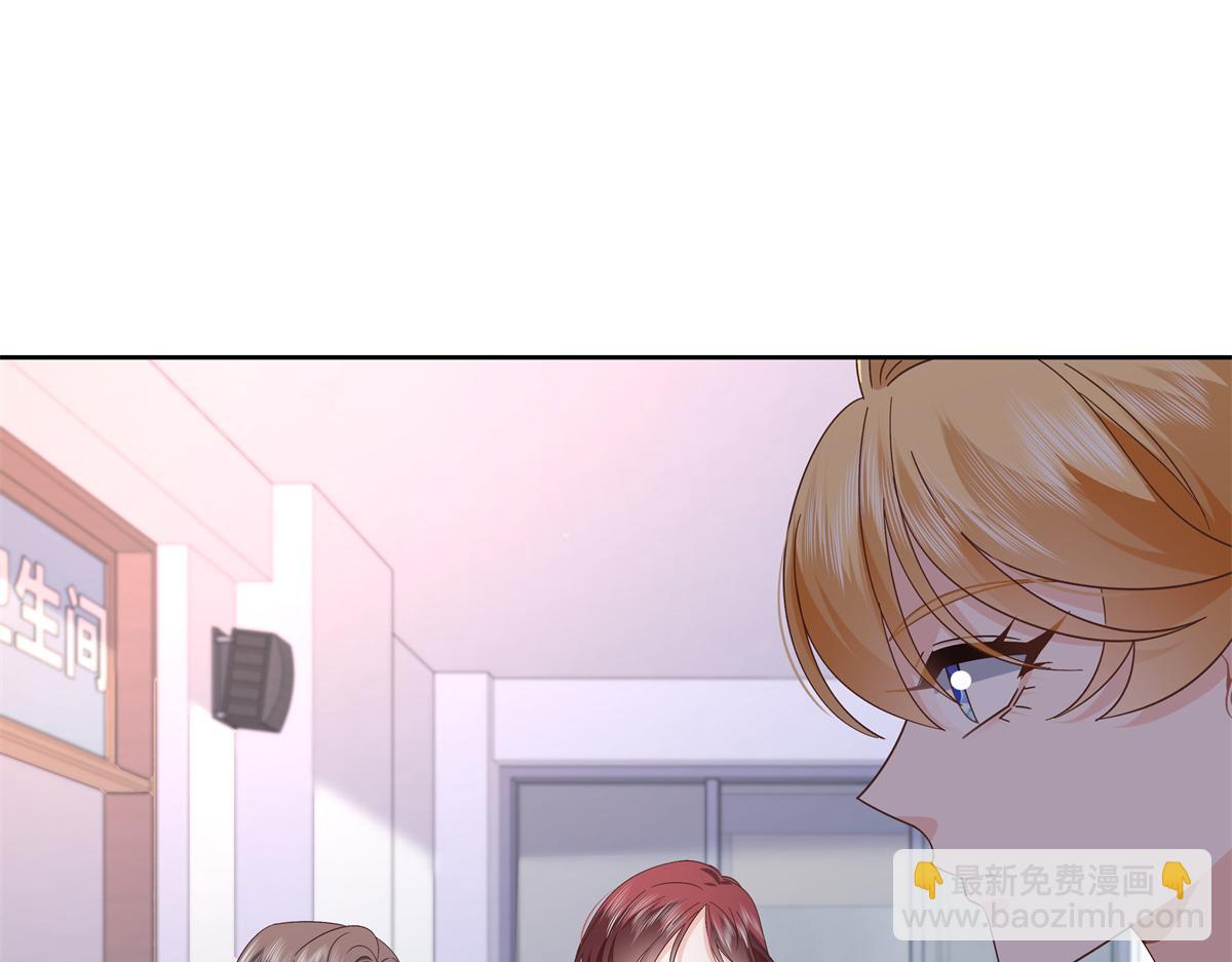 🍸国民校草是女生 463 每个人都有恨意 第4页