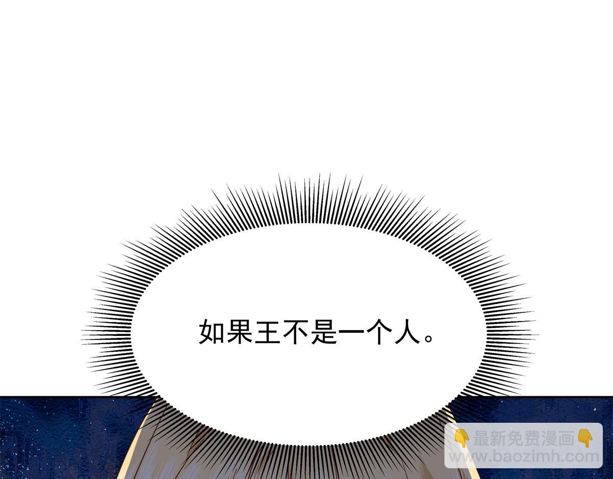 🍸国民校草是女生 463 每个人都有恨意 第42页