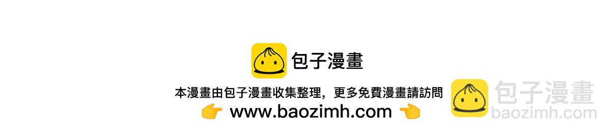 🍸国民校草是女生 463 每个人都有恨意 第50页