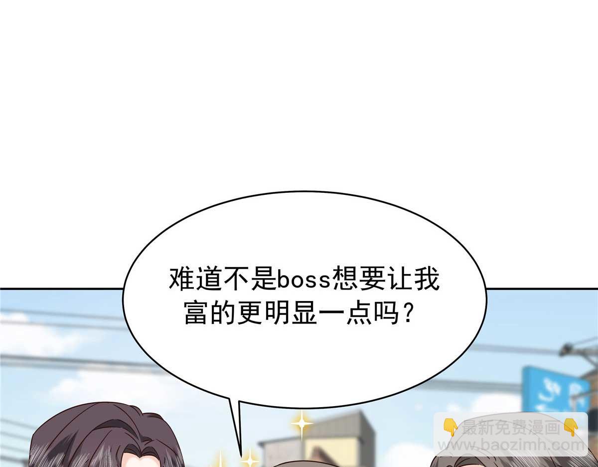 🍸国民校草是女生 465 安排些娱乐项目 第16页