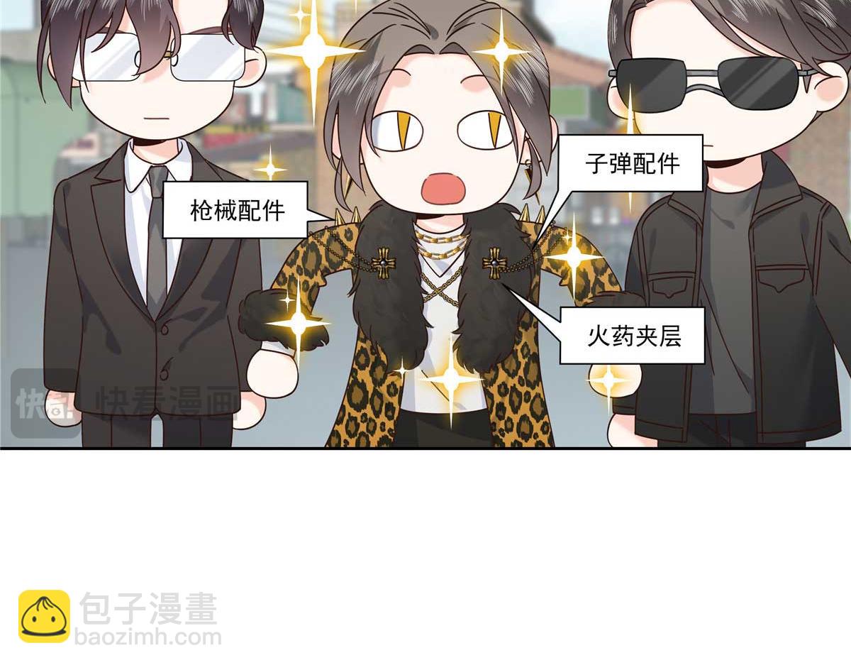 🍸国民校草是女生 465 安排些娱乐项目 第17页