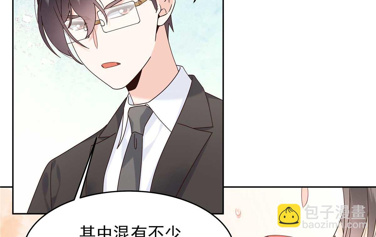 🍸国民校草是女生 465 安排些娱乐项目 第20页