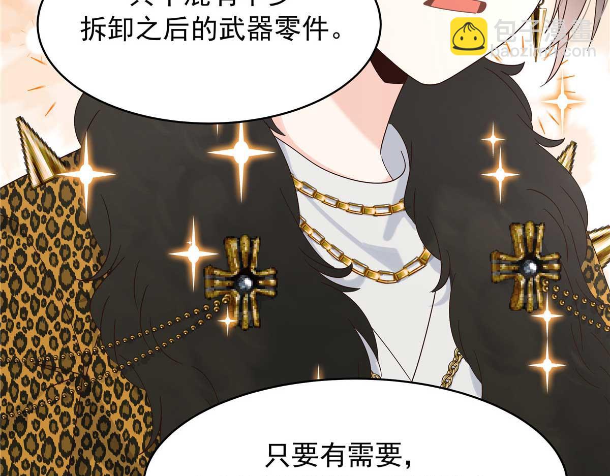 🍸国民校草是女生 465 安排些娱乐项目 第21页