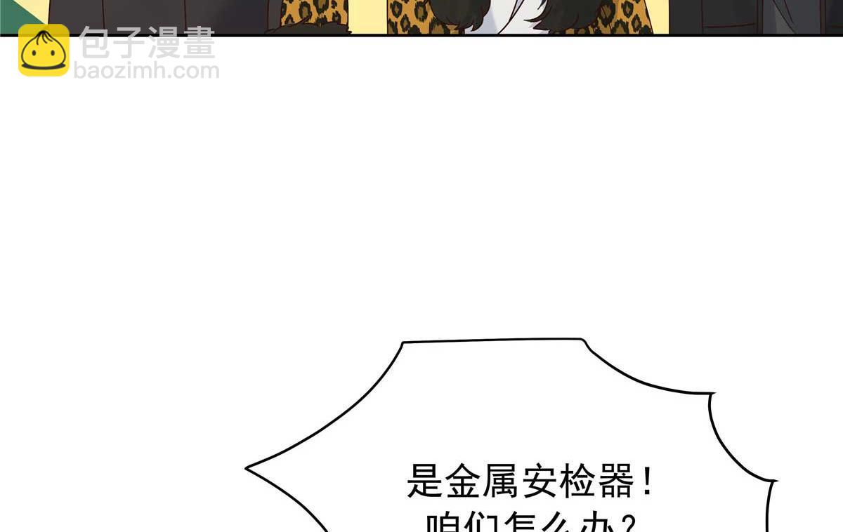 🍸国民校草是女生 465 安排些娱乐项目 第24页