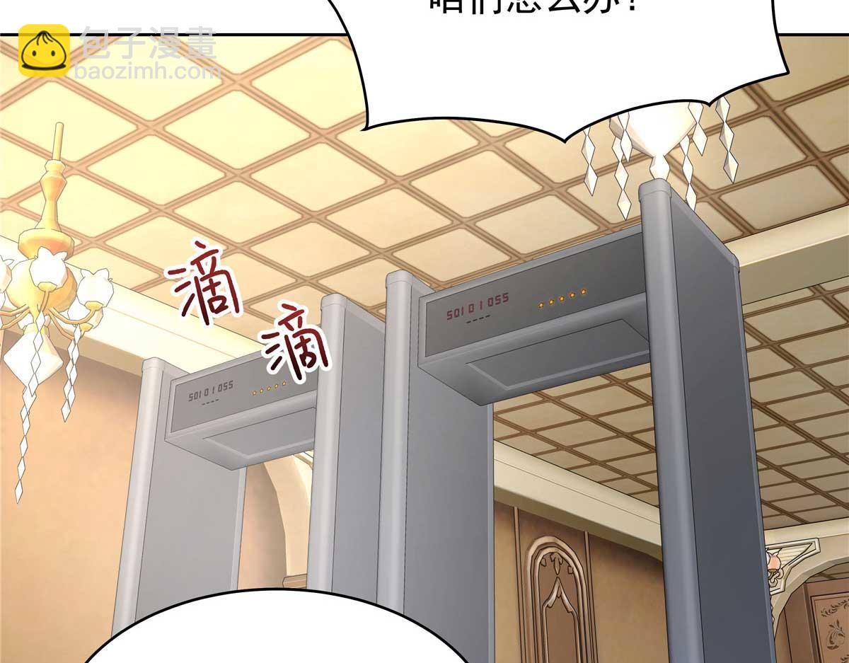 🍸国民校草是女生 465 安排些娱乐项目 第25页