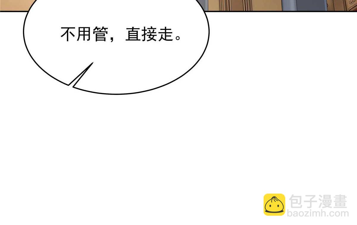 🍸国民校草是女生 465 安排些娱乐项目 第26页