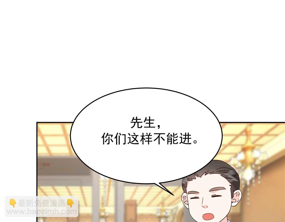 🍸国民校草是女生 465 安排些娱乐项目 第27页