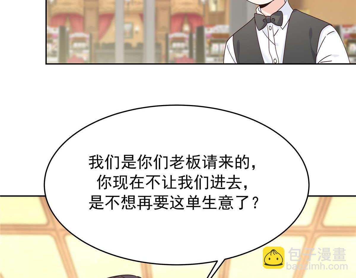 🍸国民校草是女生 465 安排些娱乐项目 第28页