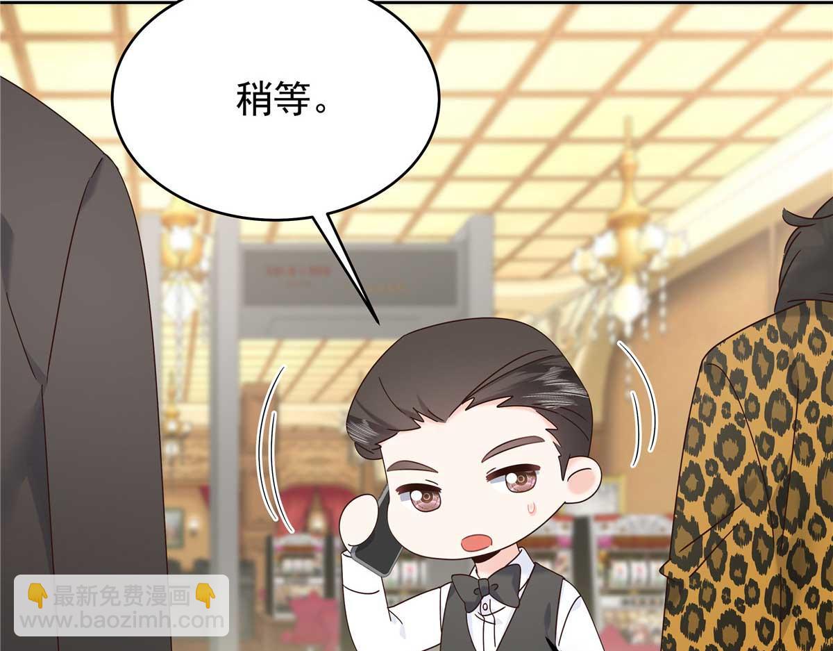 🍸国民校草是女生 465 安排些娱乐项目 第33页