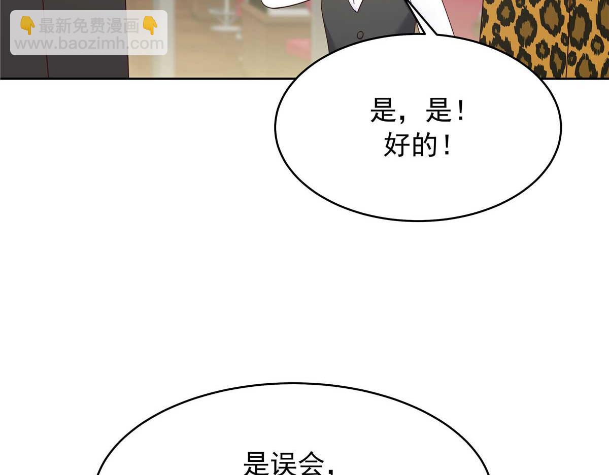 🍸国民校草是女生 465 安排些娱乐项目 第34页