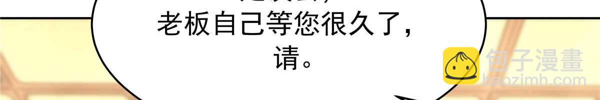 🍸国民校草是女生 465 安排些娱乐项目 第35页