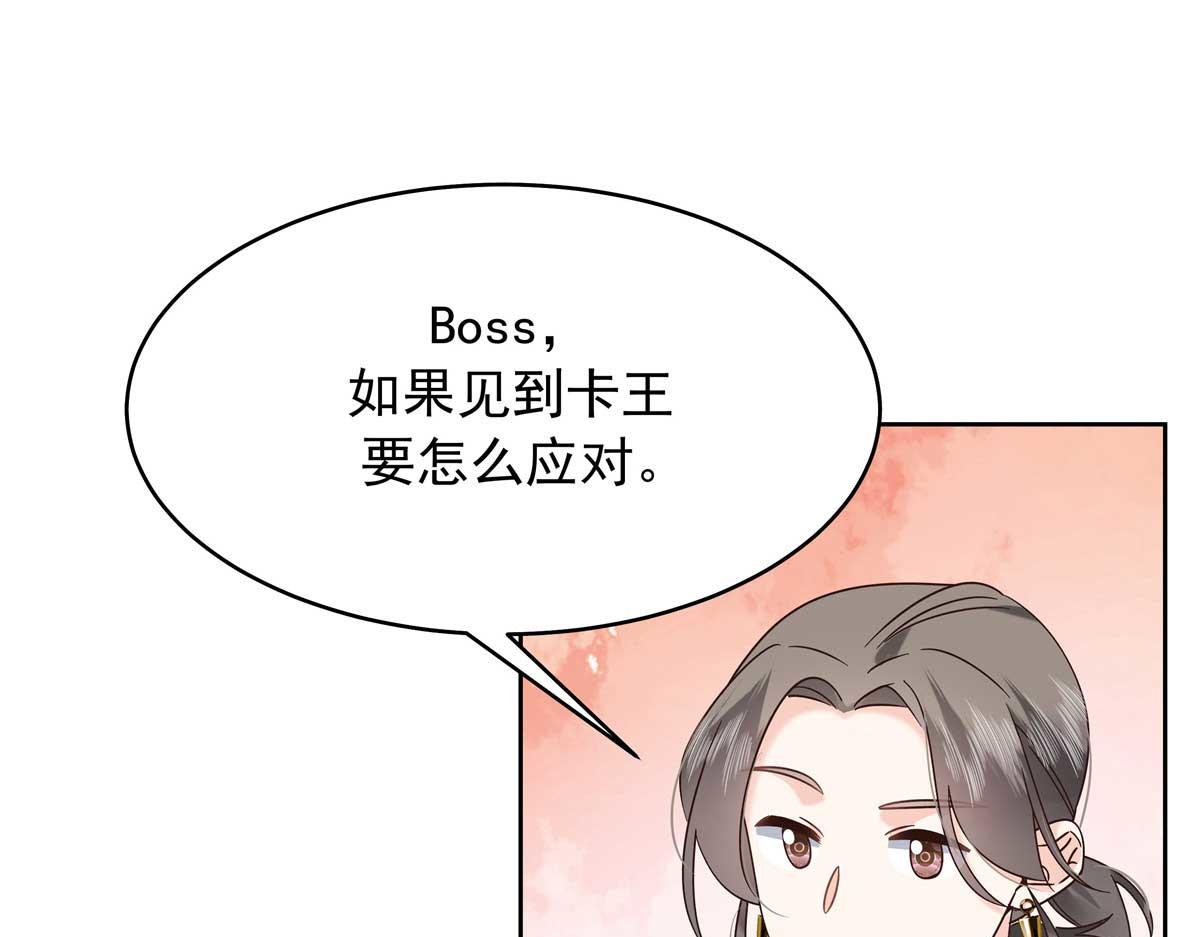 🍸国民校草是女生 465 安排些娱乐项目 第39页