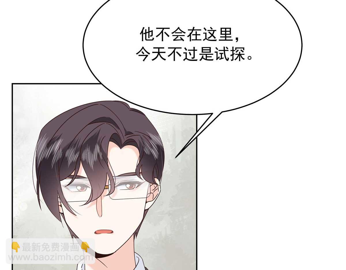 🍸国民校草是女生 465 安排些娱乐项目 第41页