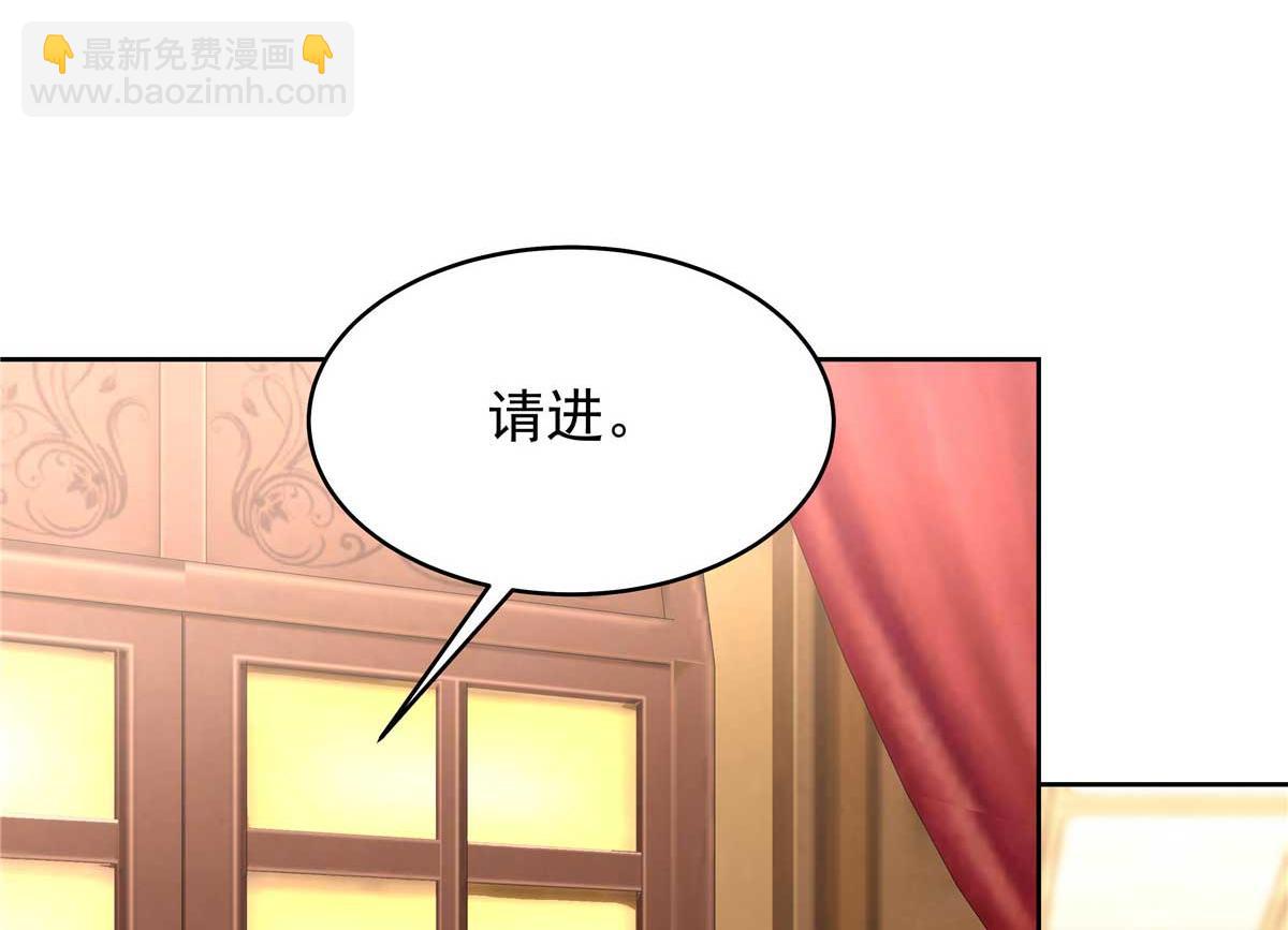 🍸国民校草是女生 465 安排些娱乐项目 第46页