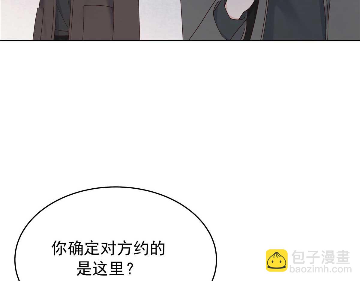 🍸国民校草是女生 465 安排些娱乐项目 第7页