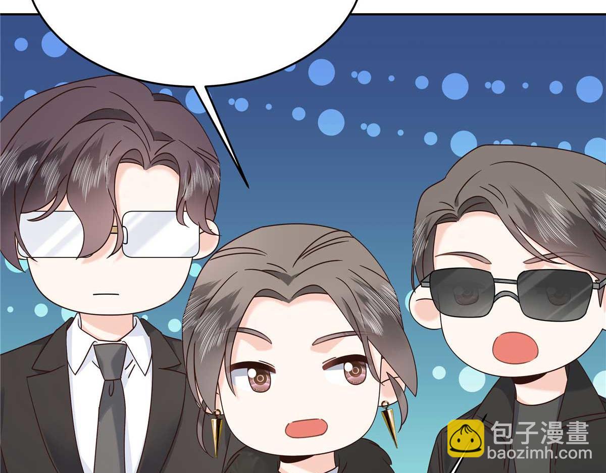 🍸国民校草是女生 465 安排些娱乐项目 第8页