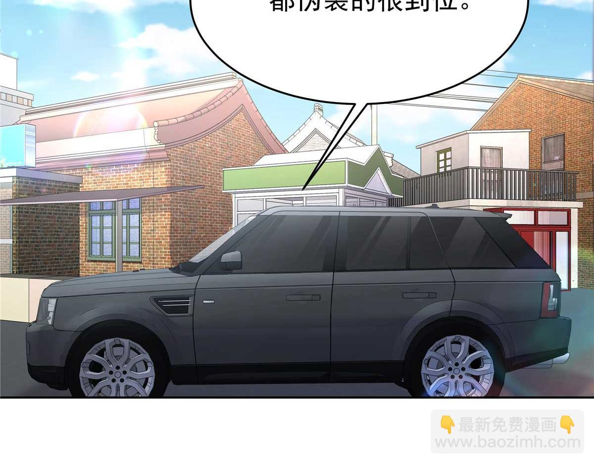 🍸国民校草是女生 467 还原他们内心的阴暗 第11页