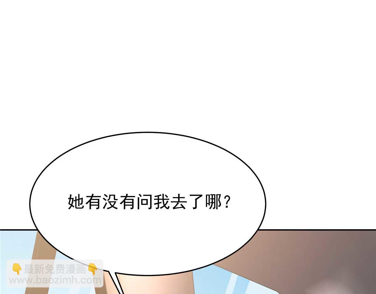 🍸国民校草是女生 467 还原他们内心的阴暗 第13页