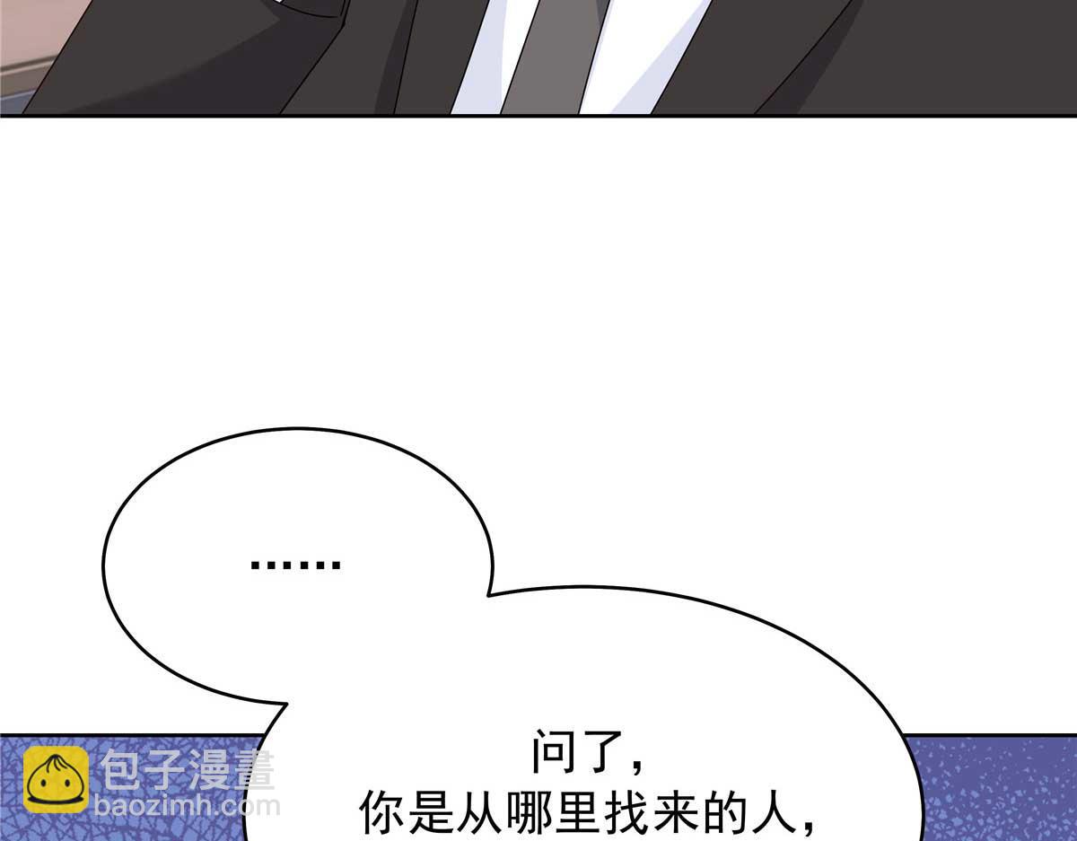 🍸国民校草是女生 467 还原他们内心的阴暗 第16页