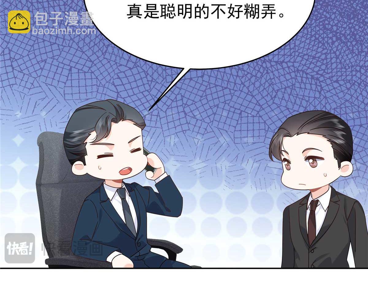 🍸国民校草是女生 467 还原他们内心的阴暗 第17页