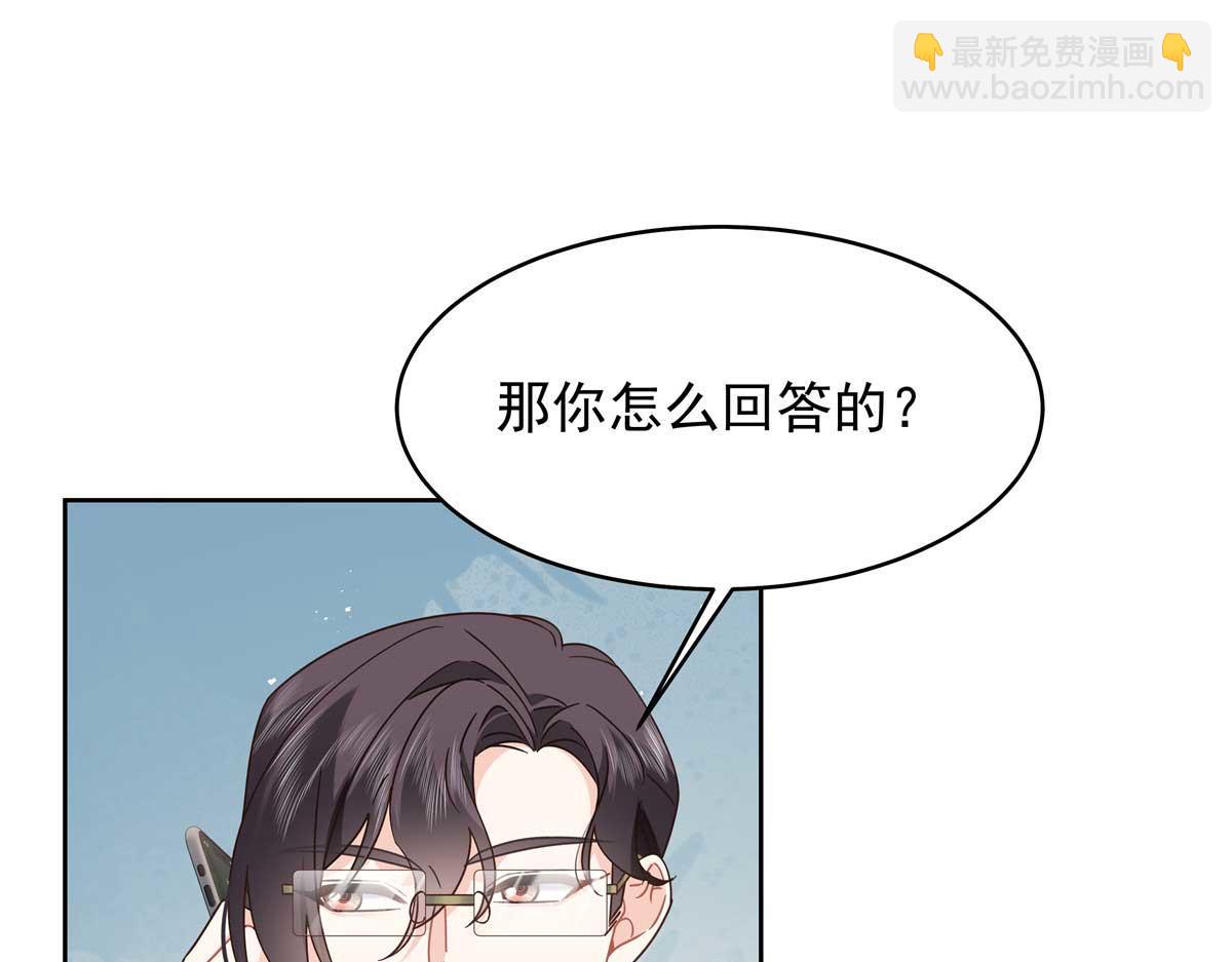 🍸国民校草是女生 467 还原他们内心的阴暗 第19页