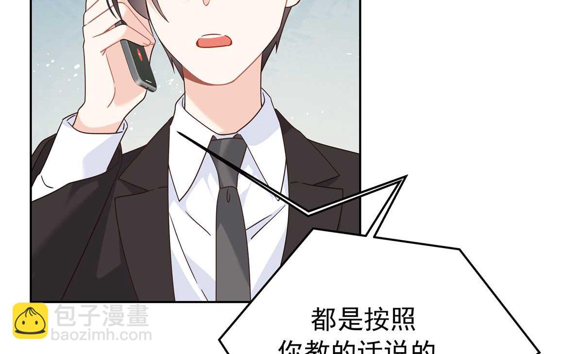 🍸国民校草是女生 467 还原他们内心的阴暗 第20页