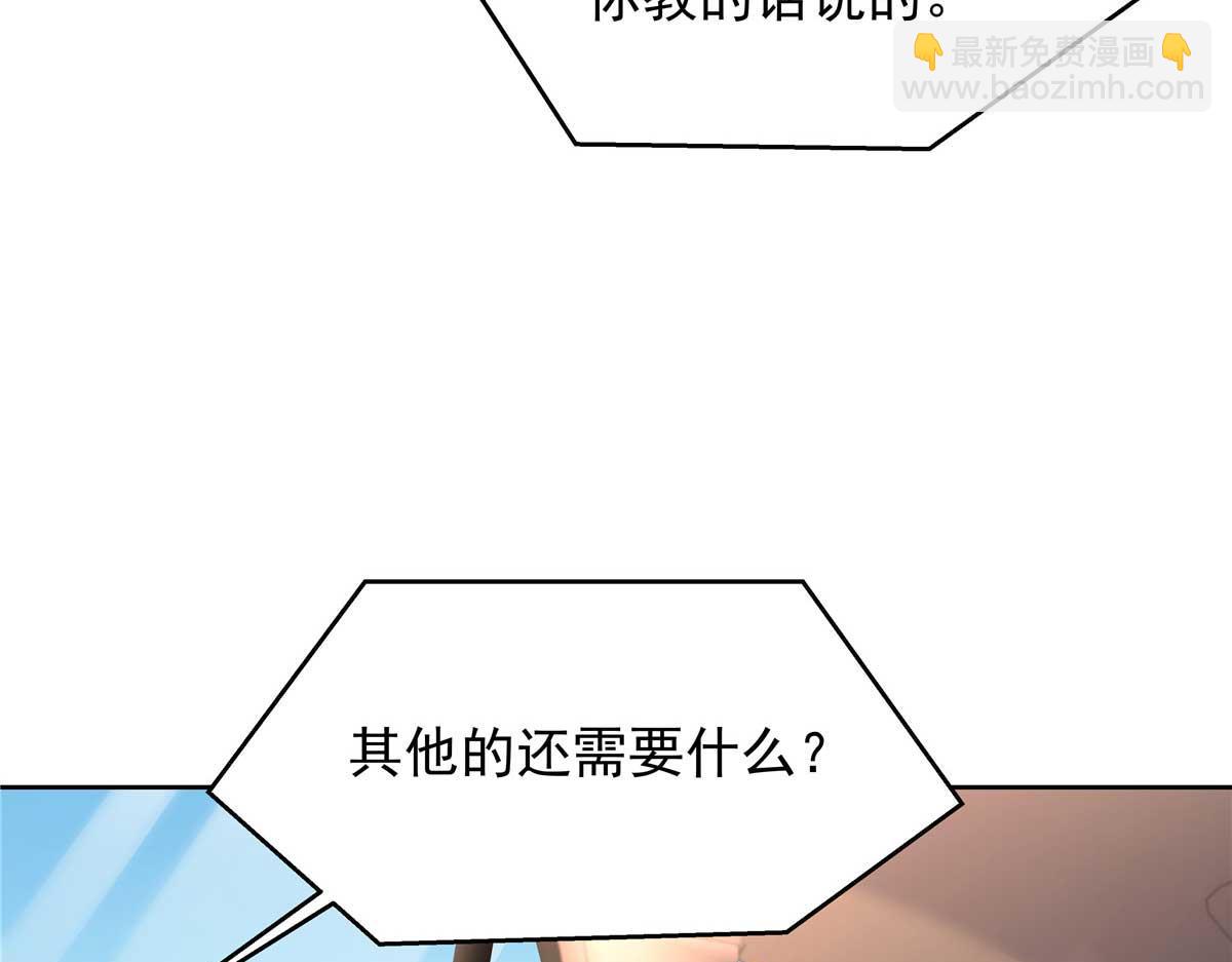 🍸国民校草是女生 467 还原他们内心的阴暗 第21页