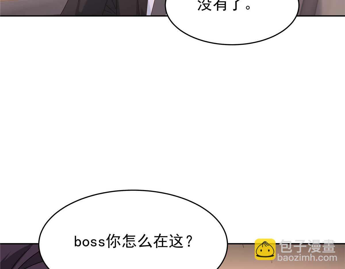 🍸国民校草是女生 467 还原他们内心的阴暗 第23页