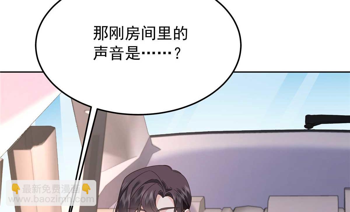 🍸国民校草是女生 467 还原他们内心的阴暗 第26页