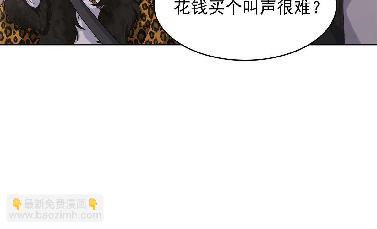 🍸国民校草是女生 467 还原他们内心的阴暗 第28页