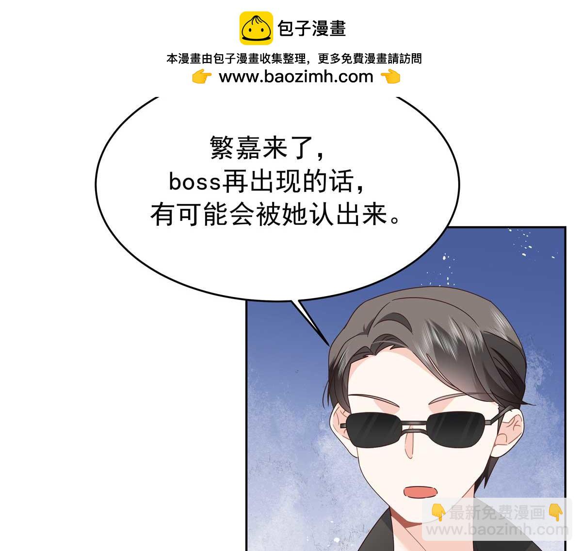 🍸国民校草是女生 467 还原他们内心的阴暗 第31页