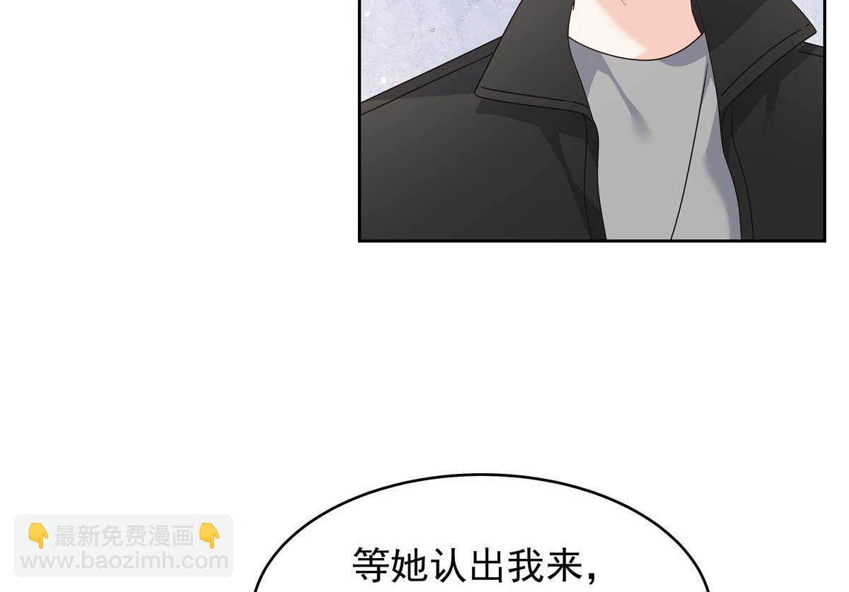 🍸国民校草是女生 467 还原他们内心的阴暗 第32页