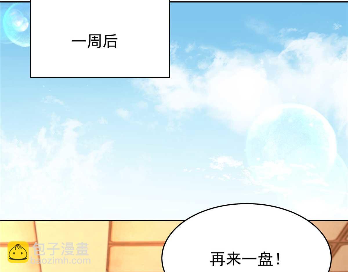 🍸国民校草是女生 467 还原他们内心的阴暗 第35页