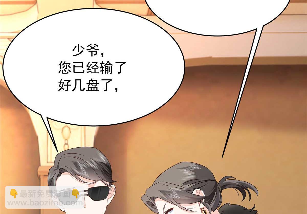 🍸国民校草是女生 467 还原他们内心的阴暗 第36页