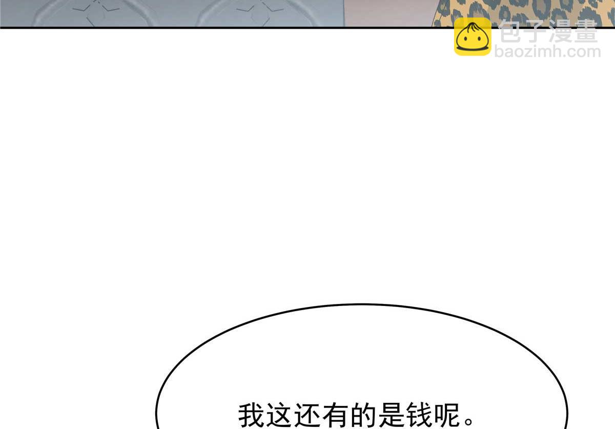 🍸国民校草是女生 467 还原他们内心的阴暗 第38页