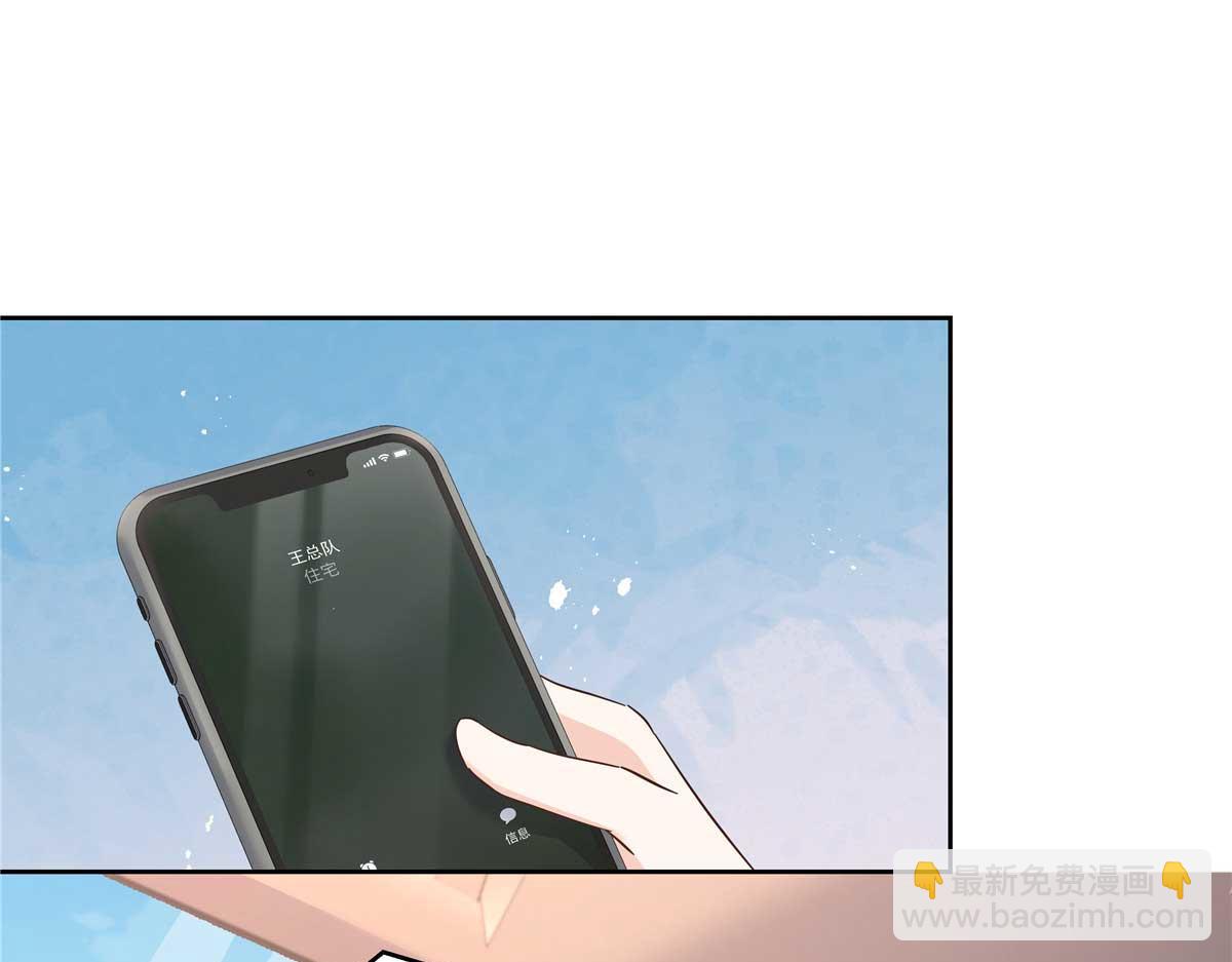 🍸国民校草是女生 467 还原他们内心的阴暗 第4页