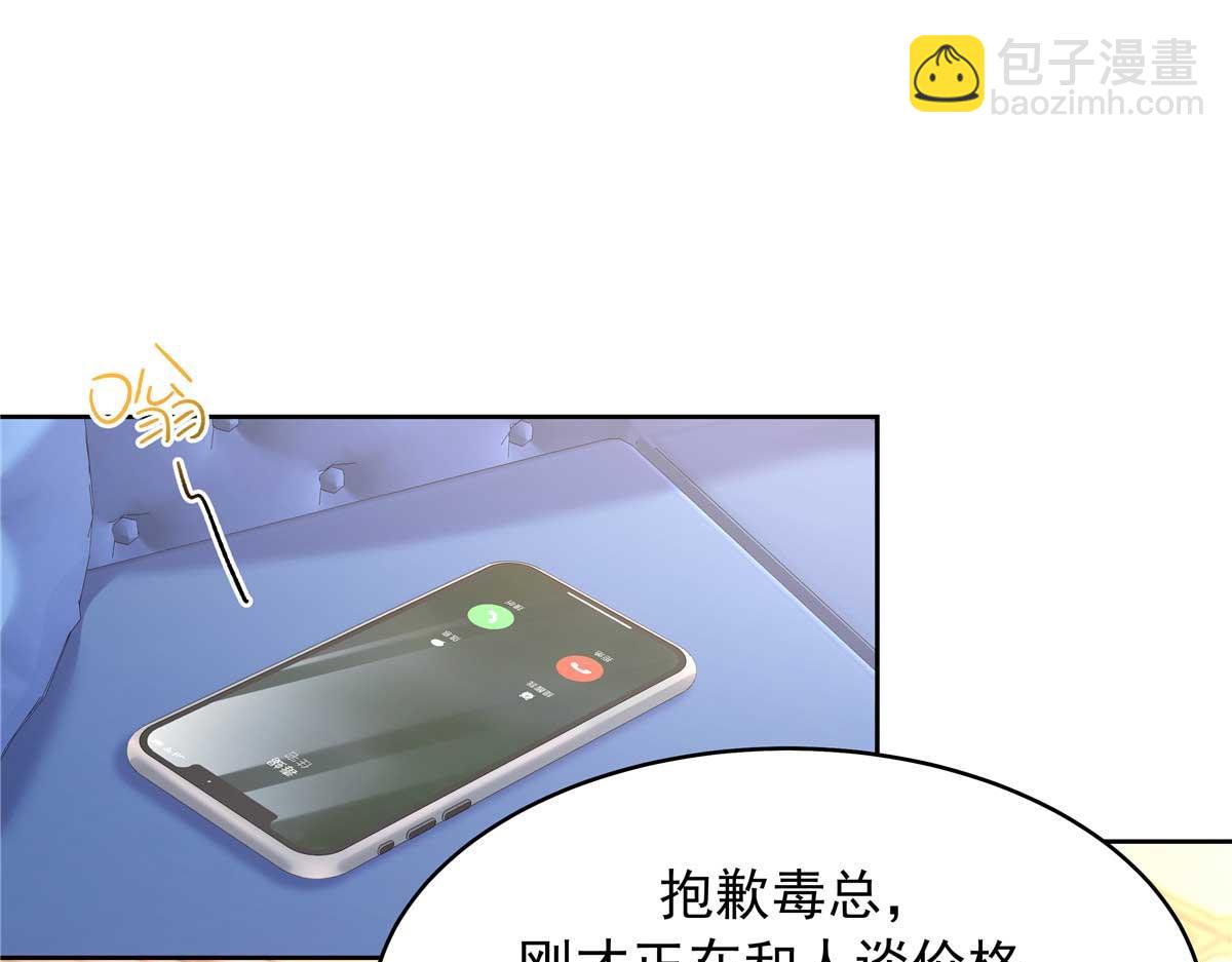 🍸国民校草是女生 467 还原他们内心的阴暗 第41页