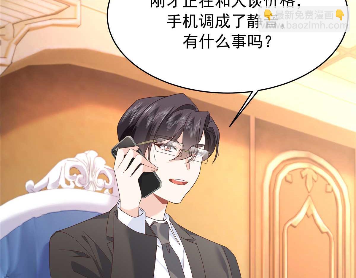🍸国民校草是女生 467 还原他们内心的阴暗 第42页