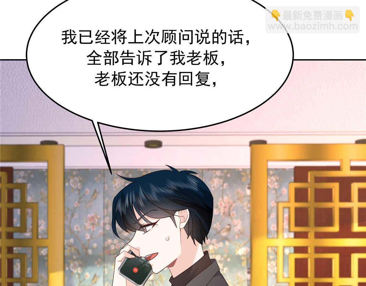 🍸国民校草是女生 467 还原他们内心的阴暗 第45页