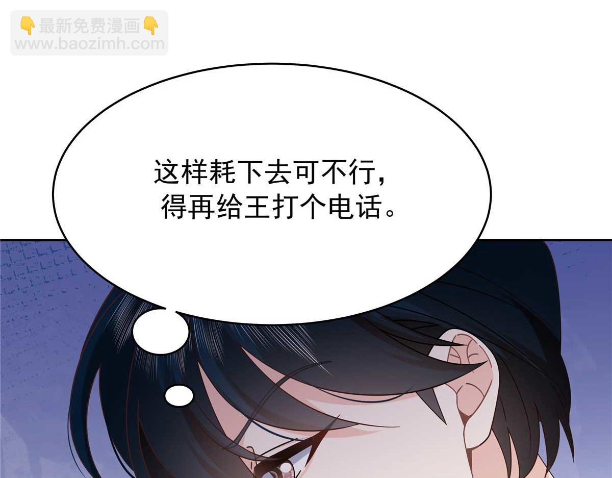 🍸国民校草是女生 467 还原他们内心的阴暗 第48页