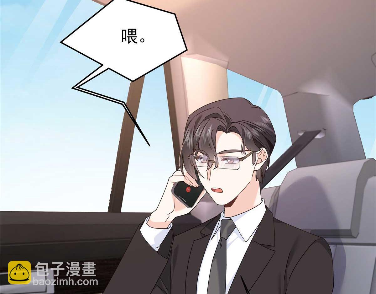 🍸国民校草是女生 467 还原他们内心的阴暗 第5页