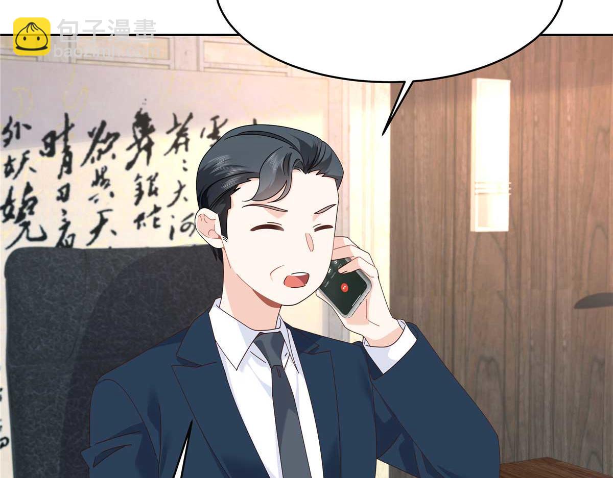 🍸国民校草是女生 467 还原他们内心的阴暗 第8页