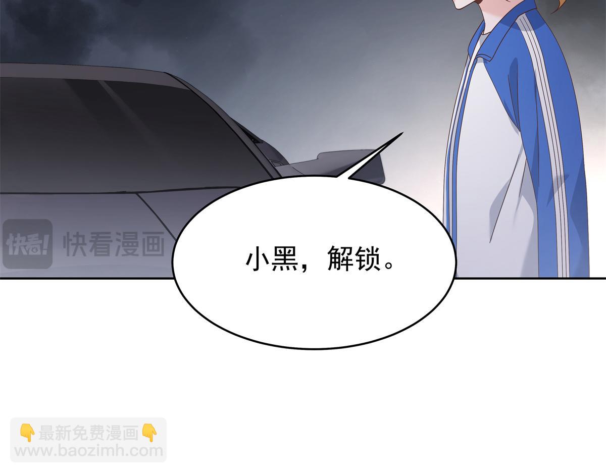🍸国民校草是女生 469 看到我不堪的人，都要死 第15页