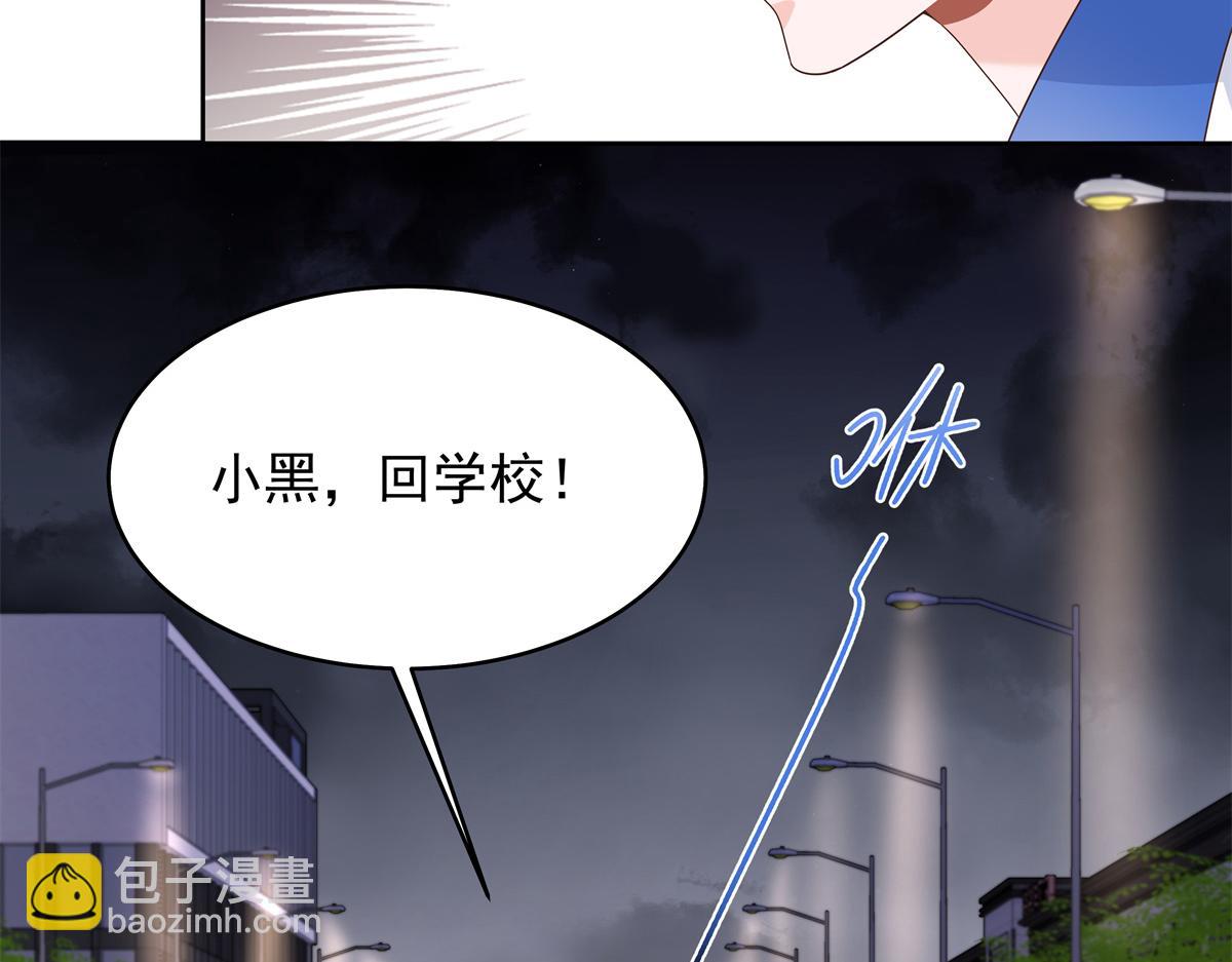 🍸国民校草是女生 469 看到我不堪的人，都要死 第21页
