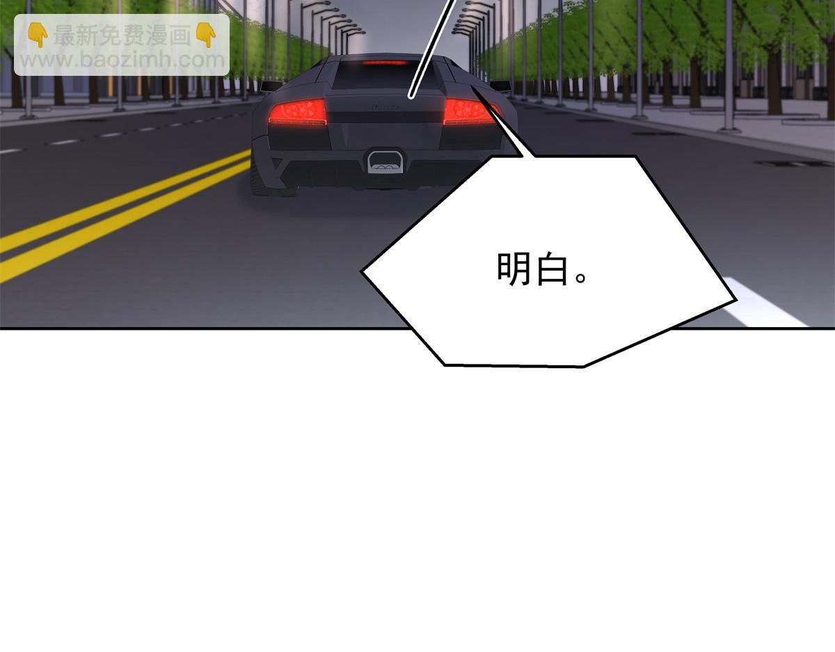 🍸国民校草是女生 469 看到我不堪的人，都要死 第23页