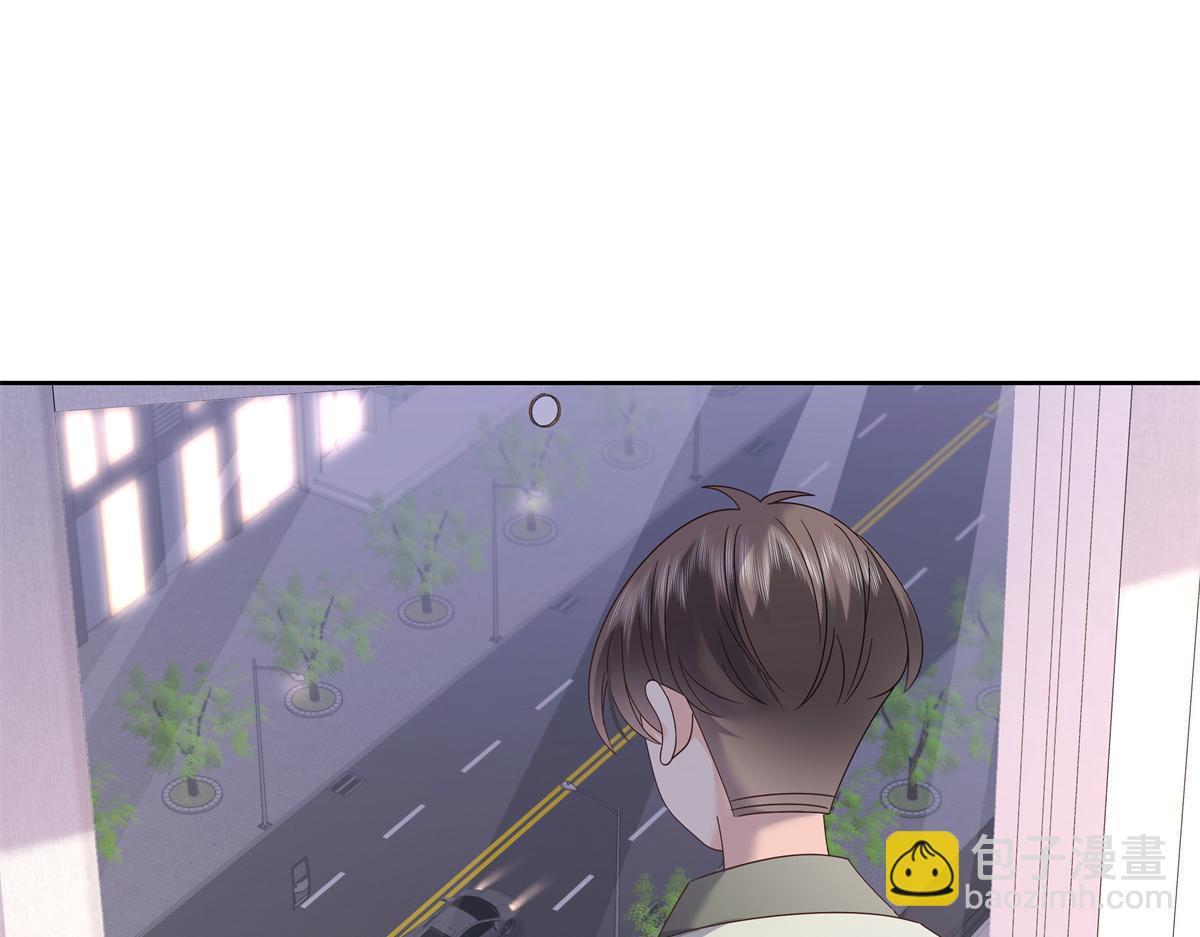 🍸国民校草是女生 469 看到我不堪的人，都要死 第24页