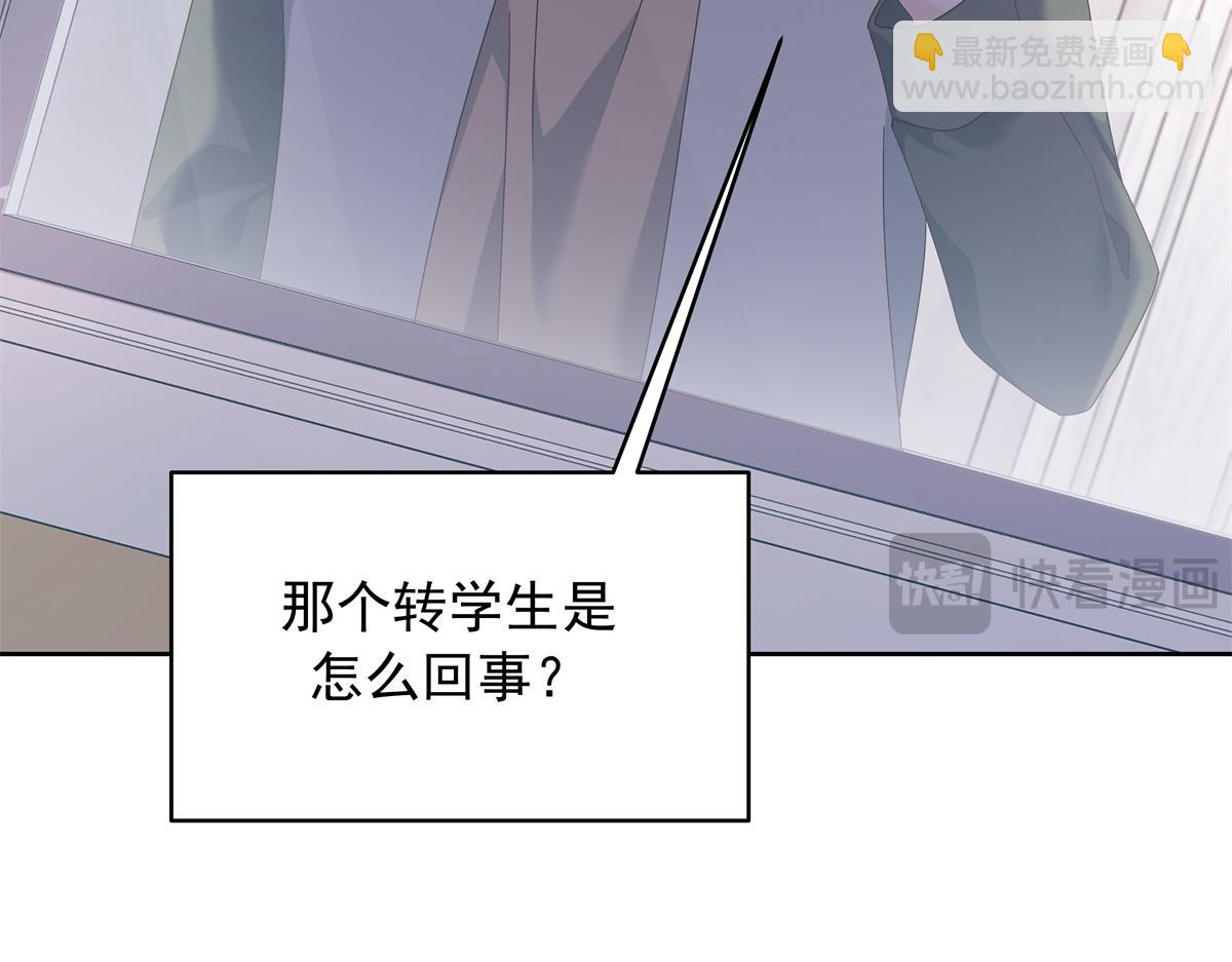 🍸国民校草是女生 469 看到我不堪的人，都要死 第29页